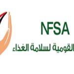 222 ألف طن صادرات غذائية و490 ألف طن واردات.. تقرير أسبوعي يكشف حركة الغذاء في مصر