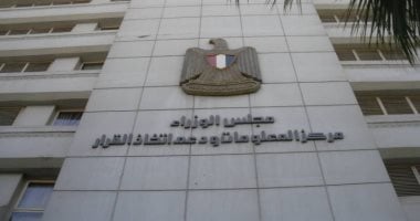 معلومات الوزراء: ارتفاع الاستثمارات المخصصة للتنمية البشرية لـ28% 2025/ 2026