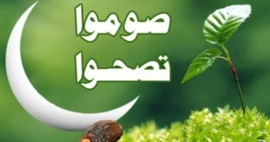 دار الإفتاء توضح أفضل أوقات صيام التطوع.. وحكم صيام الاثنين والخميس