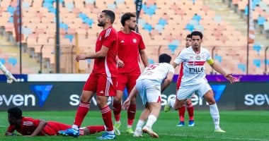 حرس الحدود يتعادل مع الزمالك 1 – 1 بتسديدة صاروخية فى الدقيقة 36