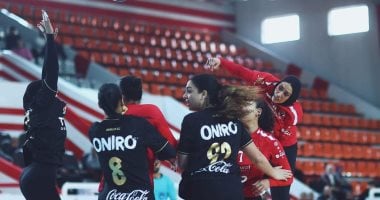 الأهلى أمام الزمالك فى قمة الجولة الخامسة بدورى سيدات اليد