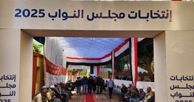 أخبار مصر.. الجريدة الرسمية تنشر نتائج إعادة المرحلة الثانية بانتخابات النواب
