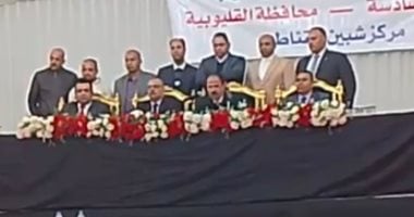 اللجنة العامة بشبين القناطر تعلن الحصر العددي لجولة الإعادة بانتخابات النواب 2025