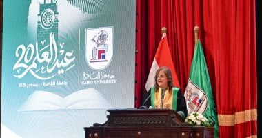مستشار رئيس الجمهورية: جامعة القاهرة صرح علمى وعيد العلم تكريم للمبدعين