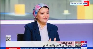 همت سلامة لـ”إكسترا نيوز”: القيادة السياسية انحازت لإرادة الناخبين فى إخراج مشهد انتخابى نزيه