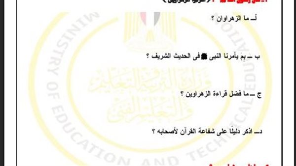 تقييمات الأسبوع الـ 15 ثانية ثانوي