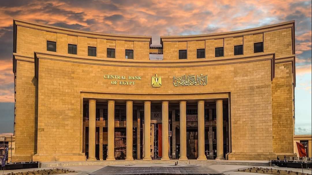 البنك المركزي يخفض أسعار الفائدة 1٪