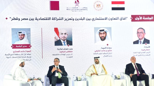 منتدى الاستثمار المصري القطري يفتح آفاقًا جديدة للشراكات الاقتصادية
