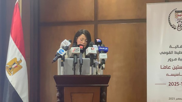 معهد التخطيط القومي قام بدور ملموس في مسيرة تخطيط التنمية في مصر ..فيديو