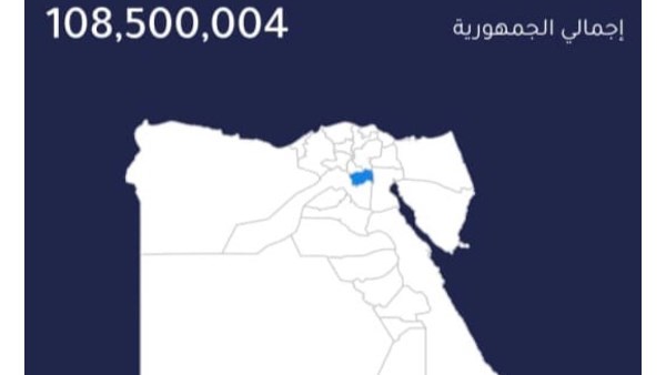 تجاوز الـ 10 ملايين.. عدد سكان محافظة القاهرة الآن