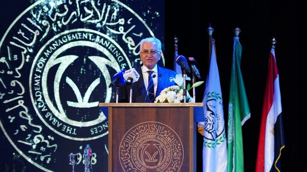 برعاية وزير المالية… الأكاديمية العربية للعلوم الإدارية والمالية والمصرفية تحتفل اليوم بتخريج دفعة 2025