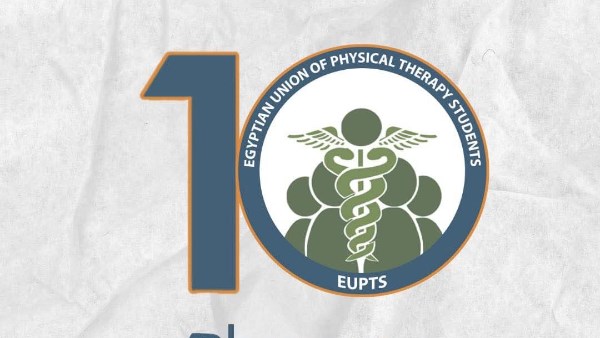 الاتحاد المصري لطلاب العلاج الطبيعي يحتفل باستكمال 10 فروع جامعية على مستوى الجمهورية