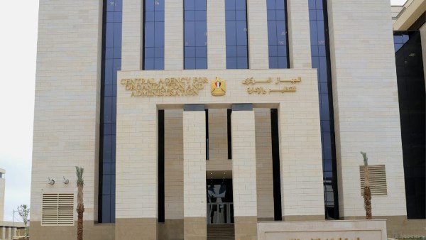 الاستعلام عن نتيجة التظلمات في مسابقة شغل “25217” وظيفة معلم اللغة العربية