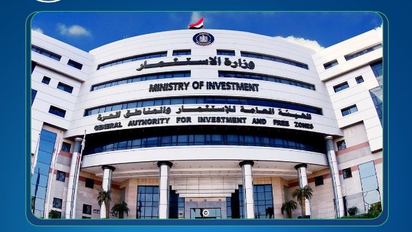 ماذا تعرف عن مراكز خدمات المستثمرين في مصر .. تفاصيل