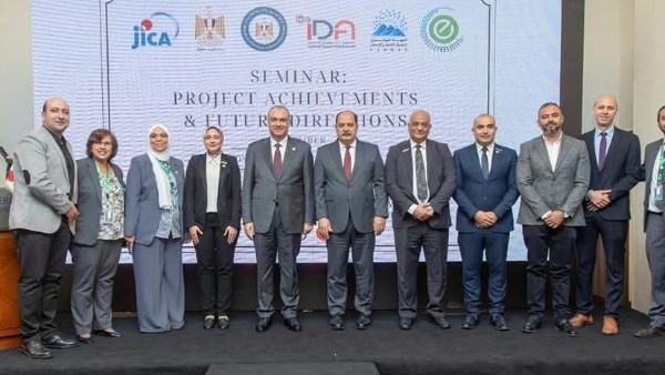 ختام فعاليات مشروع بناء القدرات في مجال كفاءة الطاقة وترشيدها