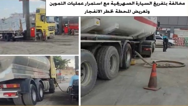 ضبط متهمين بالاستيلاء على كميات كبيرة من الوقود بأحد المستودعات