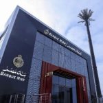 كيف تستثمر مدخراتك من بين 4 صناديق استثمارية .. بنك مصر يجيب