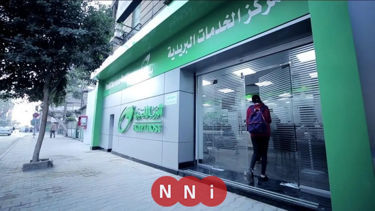 خطوات الاستعلام عن نتائج اختبارات وظائف البريد لعام 2025