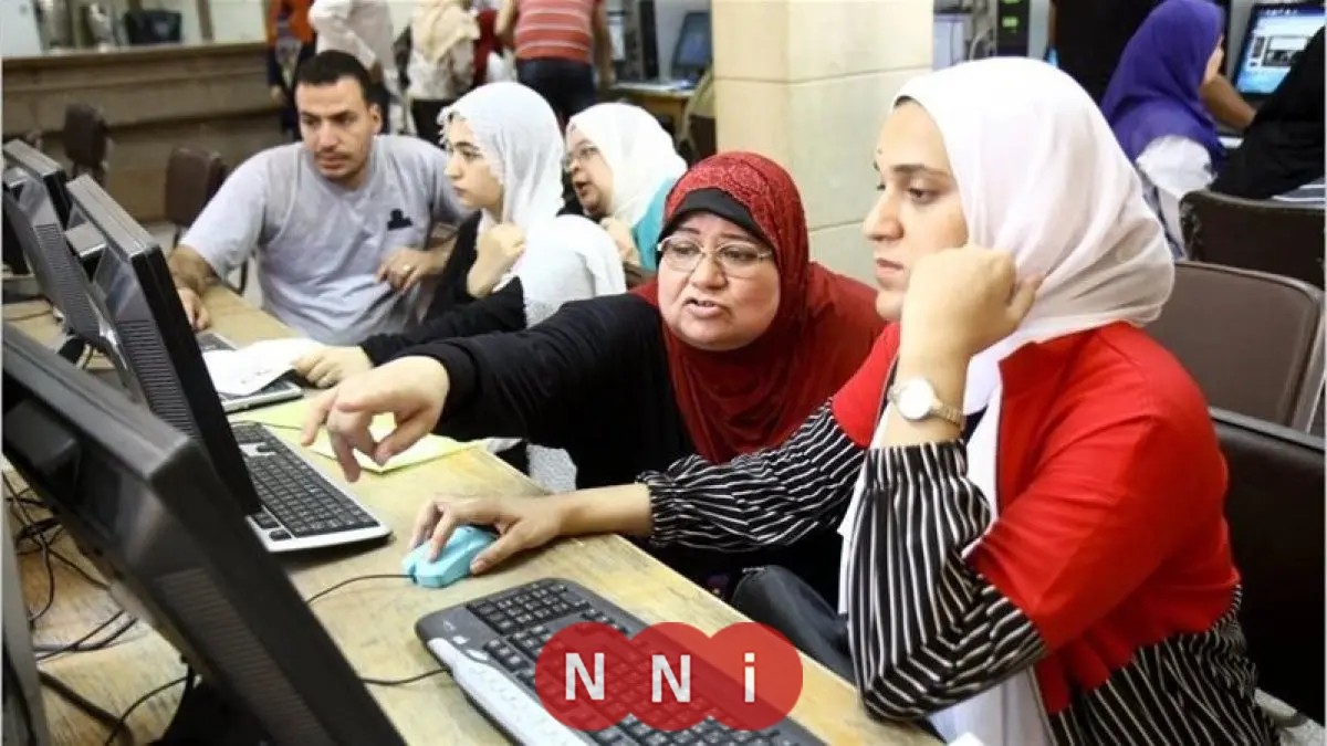 تعرف على رابط تقليل الاغتراب 2025 للمرحلة الثالثة اليوم هو الفرصة الأخيرة للتقديم