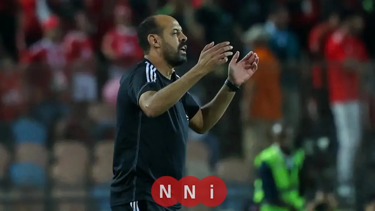 النحاس يهنئ جماهير الأهلي بفوزهم على الزمالك ويدعو لبدء حقبة جديدة