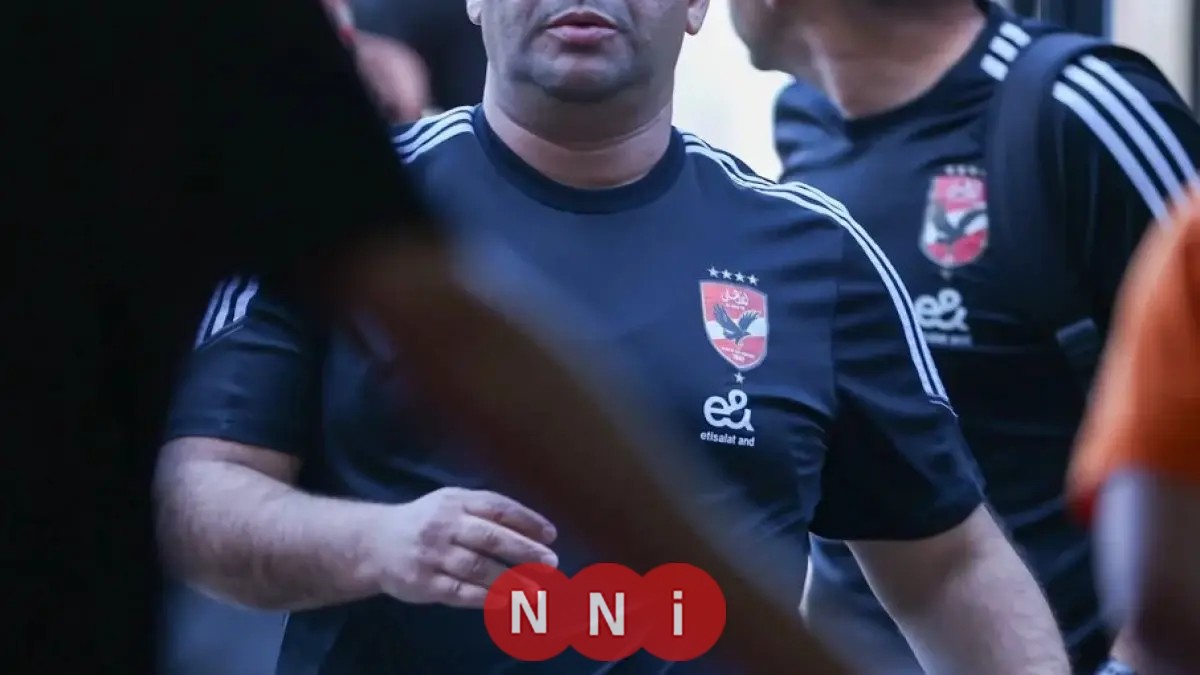 فوز الأهلي على الزمالك يُبرز شخصيته الحقيقية وليد صلاح الدين