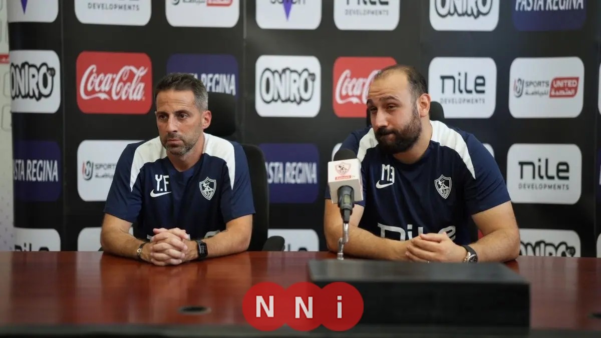 يانيك فيريرا يكشف سبب إحباطه بعد الهزيمة أمام الأهلي وتأخر التغييرات