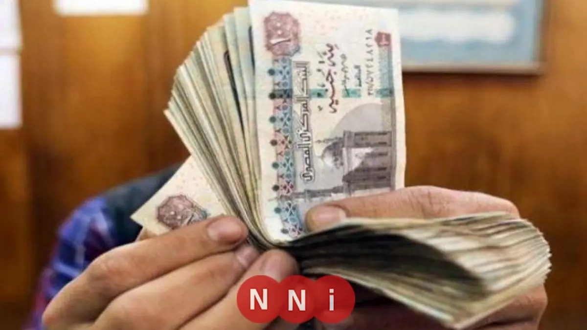 موعد صرف مرتبات أكتوبر 2025 بعد قرار المالية: كشف حقيقة زيادة المرتبات ورفع الحد الأدنى