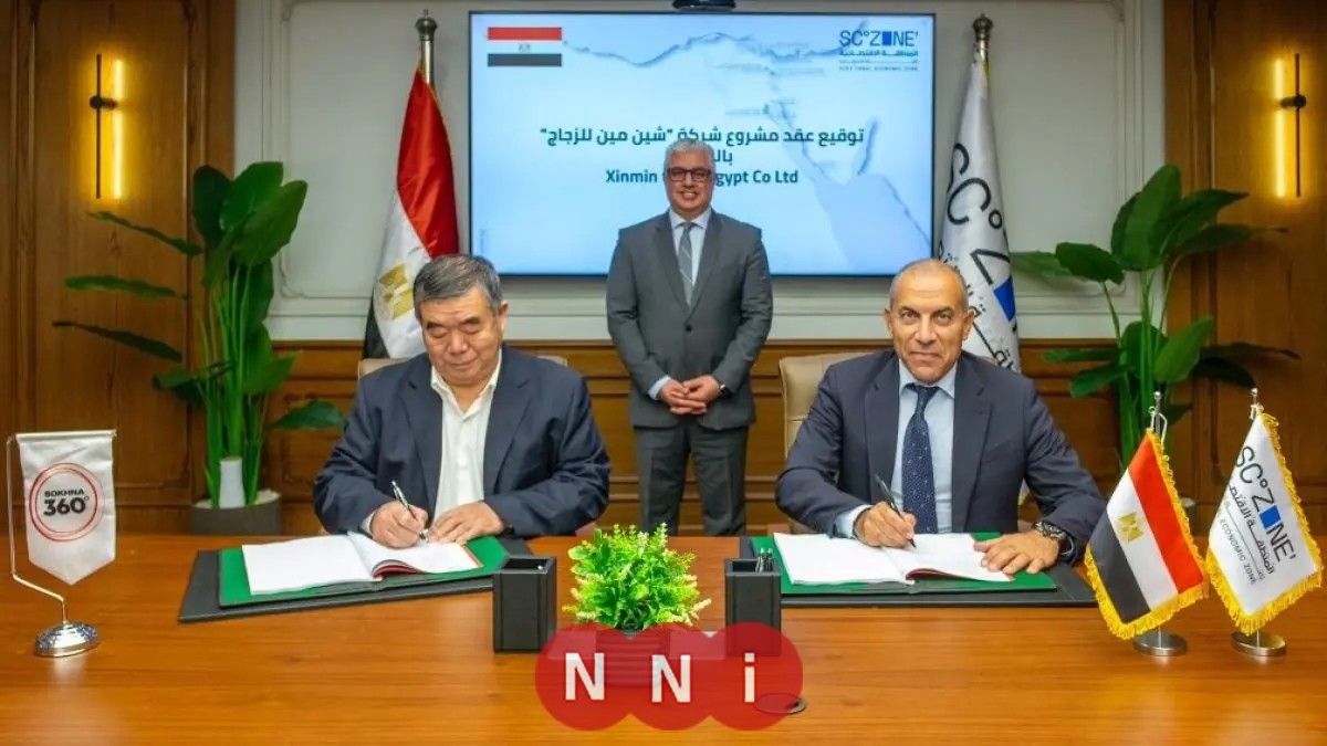 توقيع عقد ضخم بقيمة 70 مليون دولار لإنشاء مصنع متكامل في منطقة السخنة