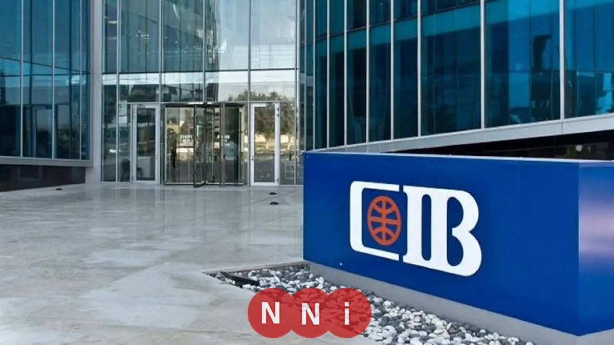 عائد يتجاوز 17 بالمئة البنك التجاري الدولي يكشف عن شهادة ادخار مبتكرة