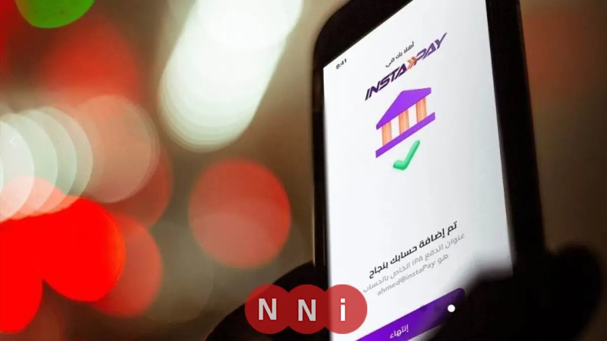 تعرف على حدود السحب في إنستا باي 2025 وخطوات تسجيل حساب جديد خطوة بخطوة