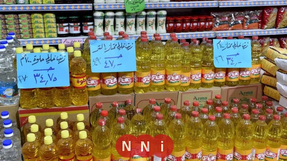 حقيقة نقص الزيوت في الأسواق توضيحات هامة من التموين
