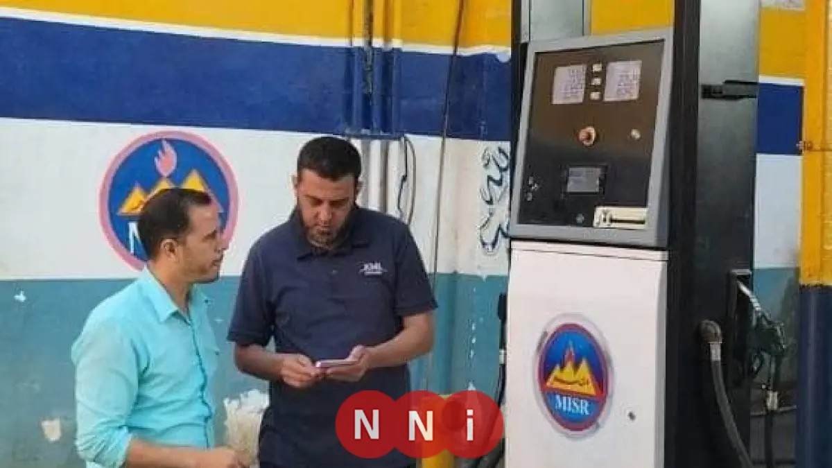 البترول تكشف عن مخالفات جسيمة بمحطات الوقود وغرامات تتخطى 81 مليون جنيه لصالح الدولة