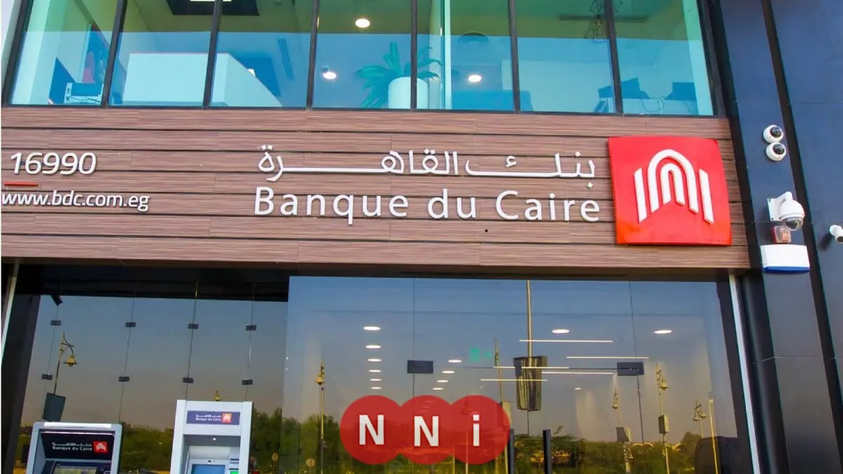 تعرف على شروط استرداد شهادات الادخار في بنك القاهرة لعام 2026 التفاصيل كاملة