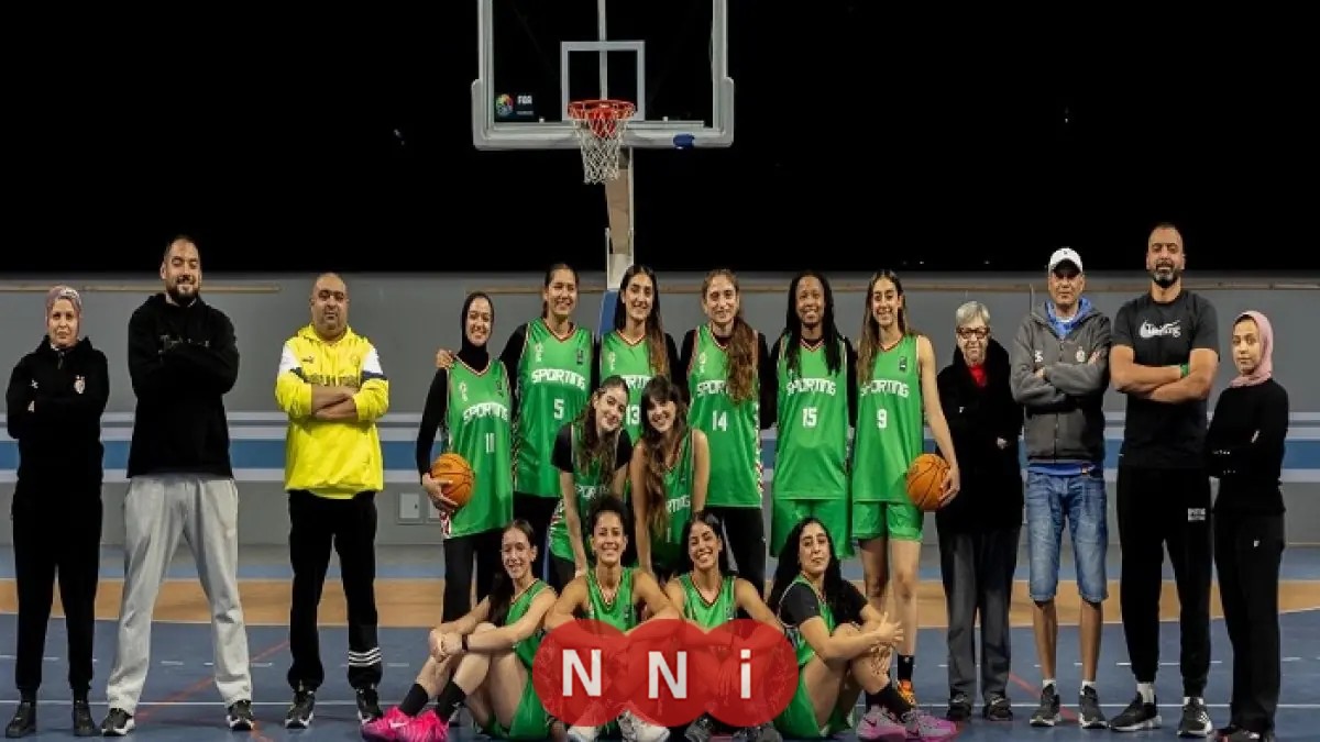 سبورتنج يتفوق على الأهلي ويتوج بطلاً لكأس السوبر لسيدات كرة السلة