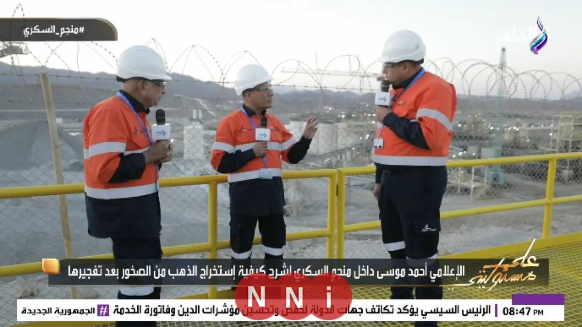 مصر غنية بـ34 معدن مخفي في أعماق الأرض يكشفها رئيس غرفة البترول باتحاد الصناعات