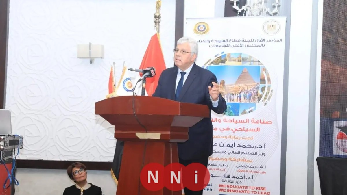 تطوير البرامج الدراسية وتعزيز تعاون التعليم العالي مع القطاع السياحي أولوية وطنية وفقاً لوزير التعلي…