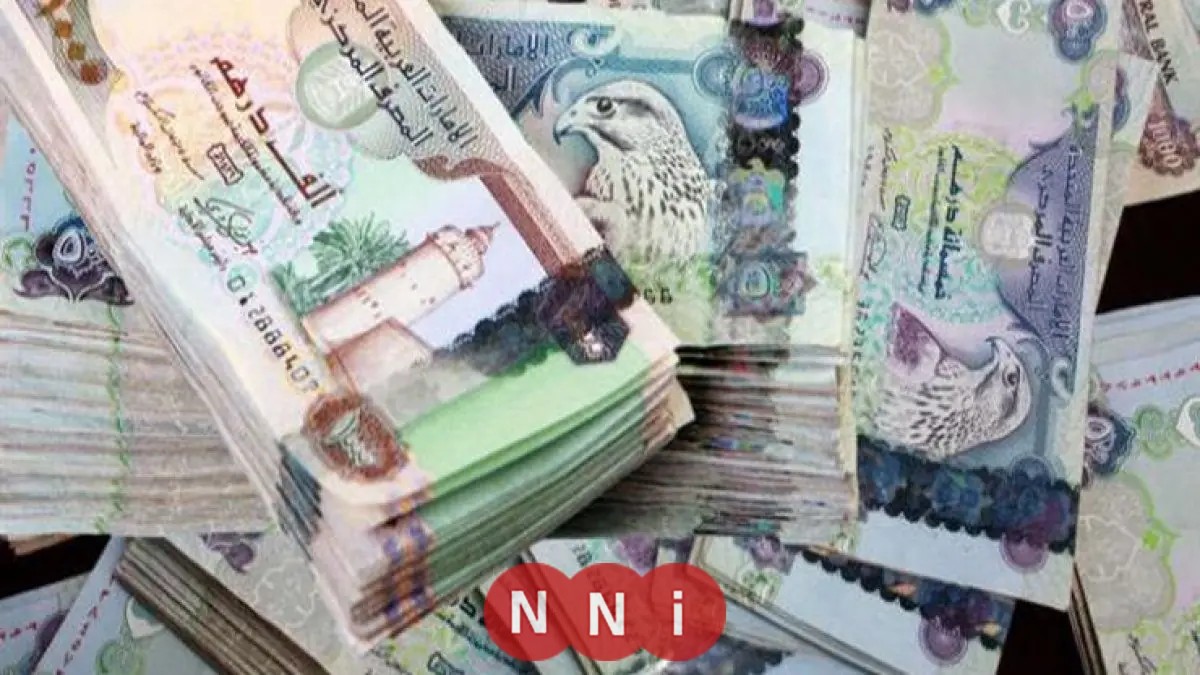 تعرف على سعر الدرهم الإماراتي اليوم الخميس 25 ديسمبر 2025