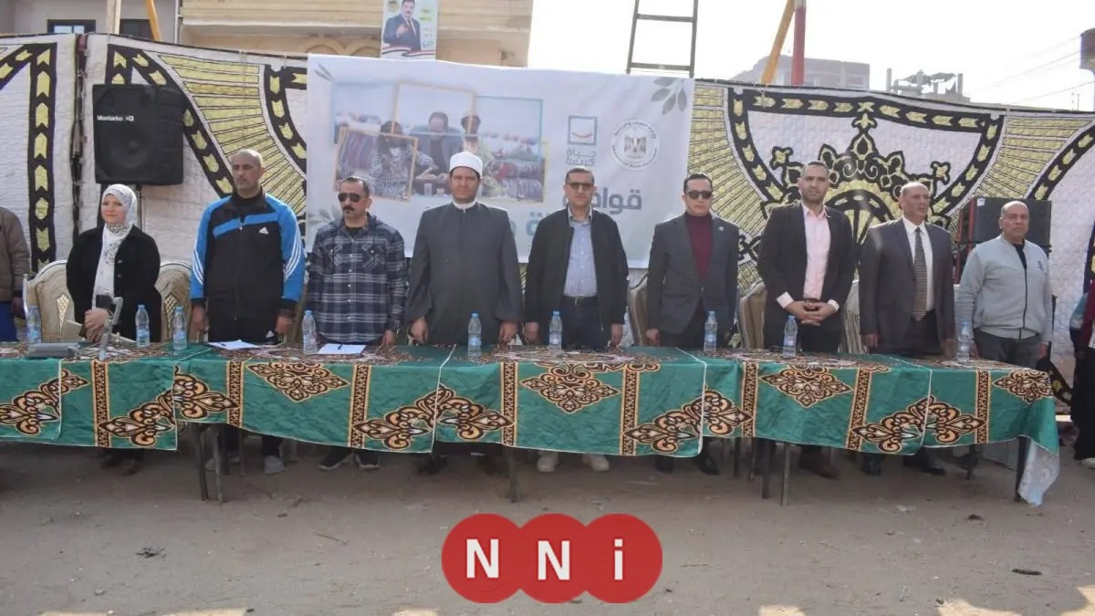 وزارة الشباب تعلن وصول قوافل مبادرة حياة كريمة إلى قرية نزلة العزازي بالشرقية