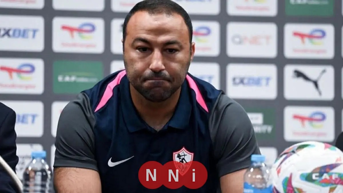 انتقادات لاذعة من مدرب الزمالك لأداء لاعبيه ويدافع عن الشباب