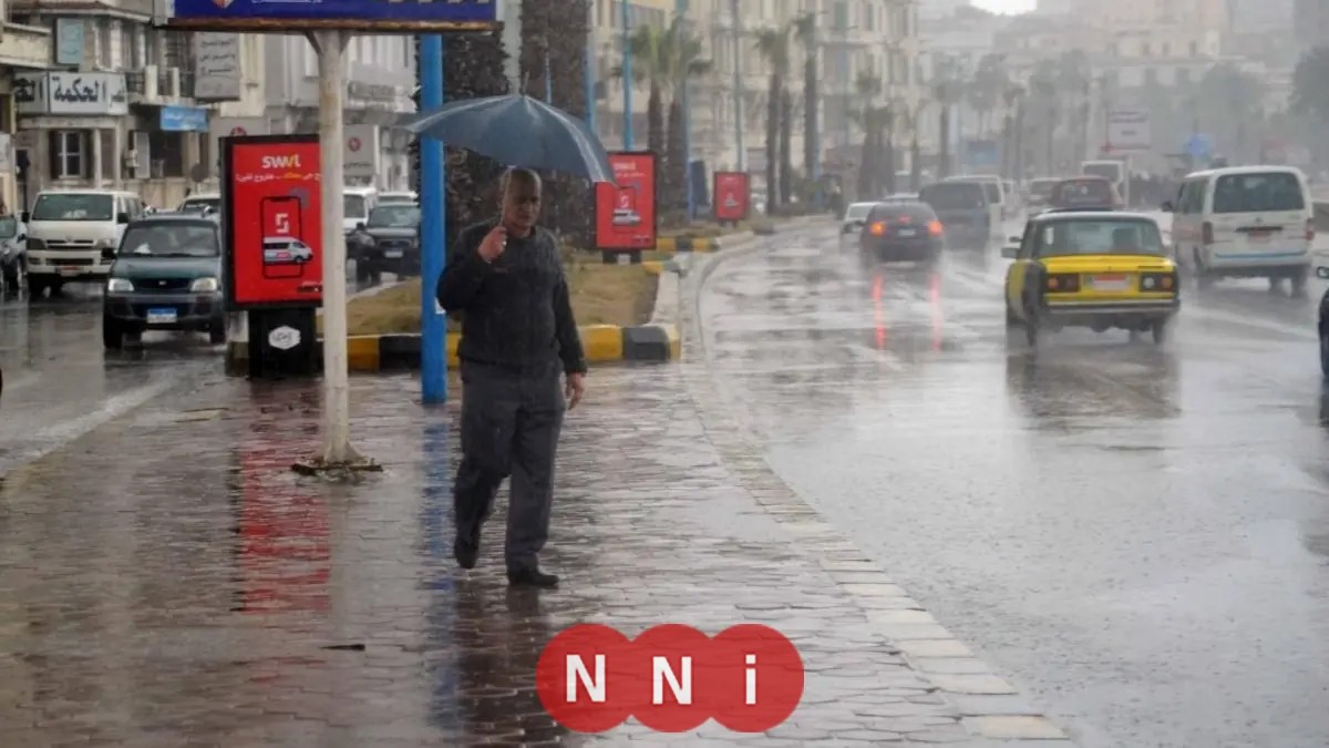 الأرصاد تكشف توقعات الطقس اليوم: أمطار غزيرة متوقعة في عدة مناطق