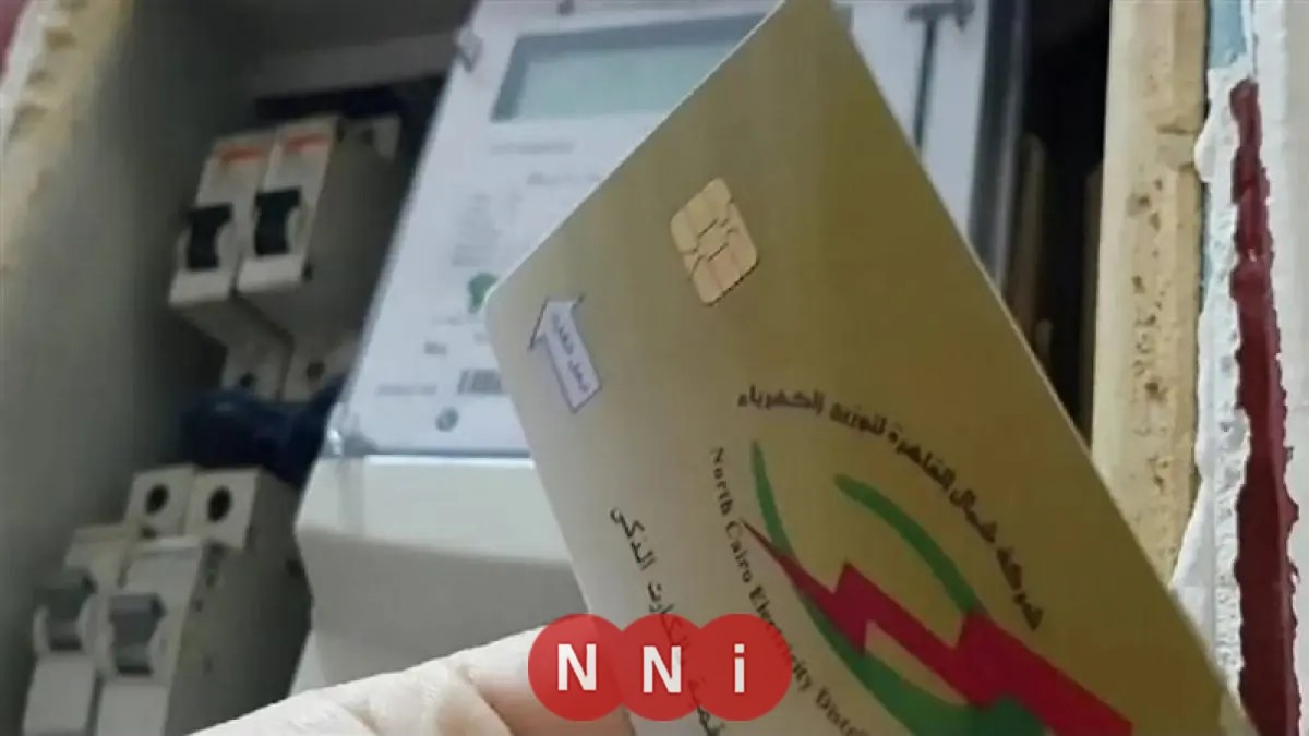 اكتشف خطوات شحن كارت الكهرباء 2025 وتعرف على التفاصيل الكاملة