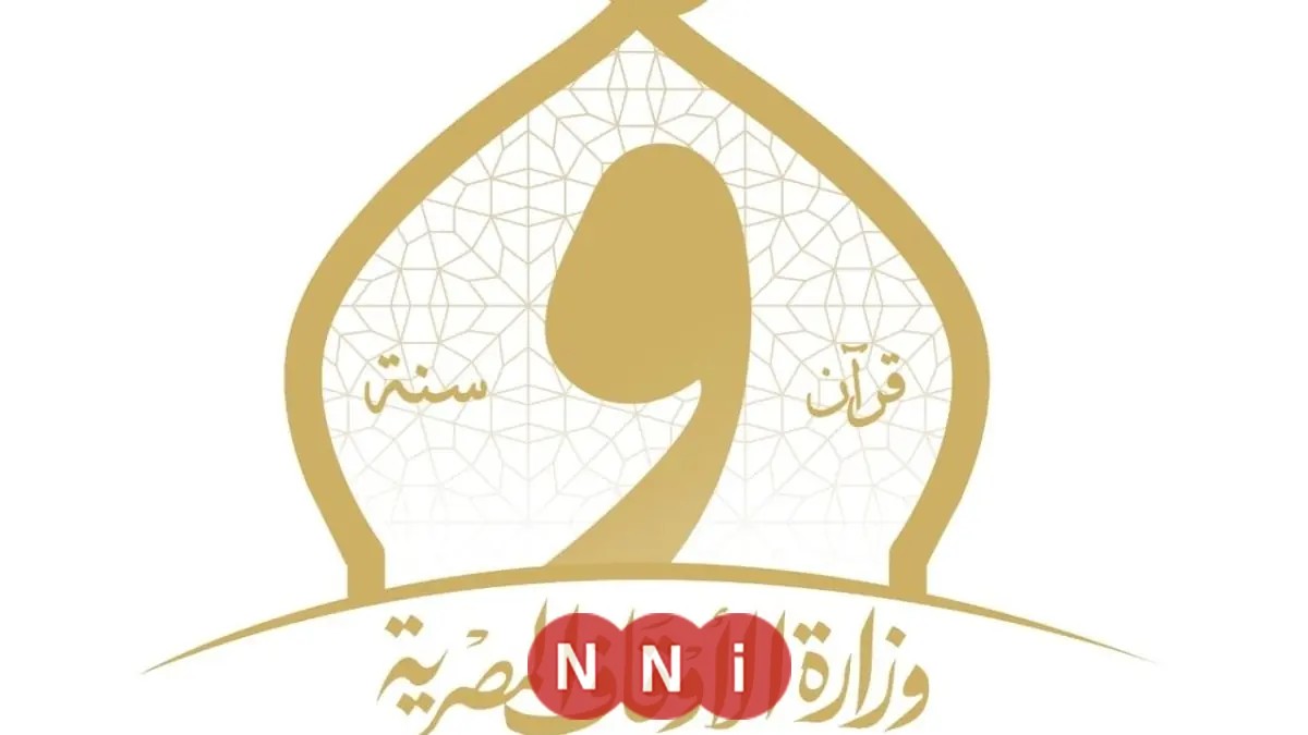 الأوقاف تعلن عن إطلاق المقرأة النموذجية في كل محافظات الجمهورية