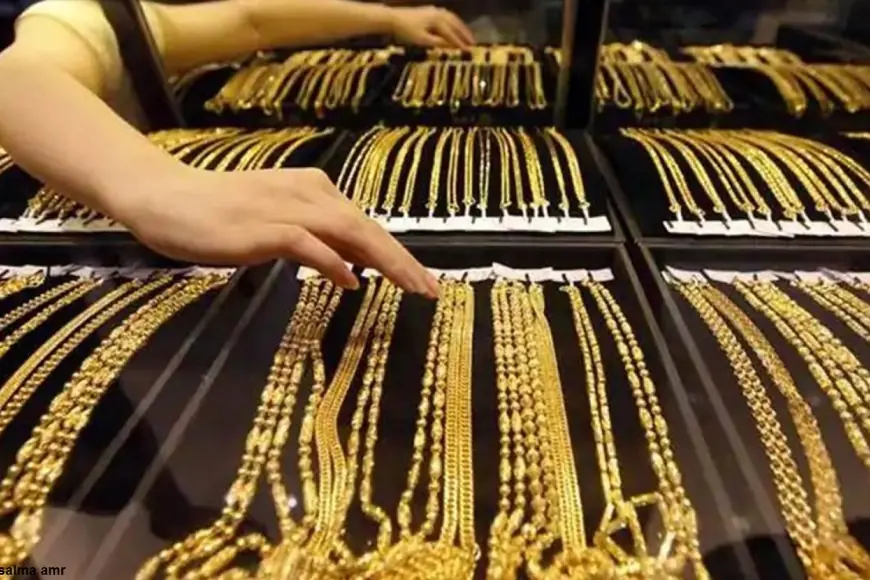 سعر الذهب اليوم في مصر السبت 4 مايو 2024 واخر سعر لعيار 21 الأن داخل محلات الصاغة