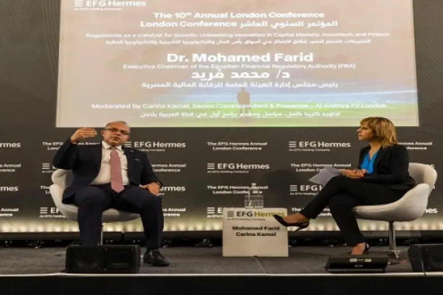 رئيس هيئة الرقابة المالية يشارك في مؤتمر إي اف جي هيرميس الاستثماري في لندن