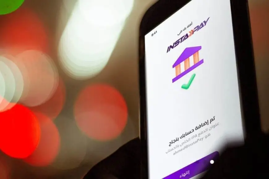 أقصى حد للسحب اليومي والشهري من إنستا باي بعد التعديلات الأخيرة