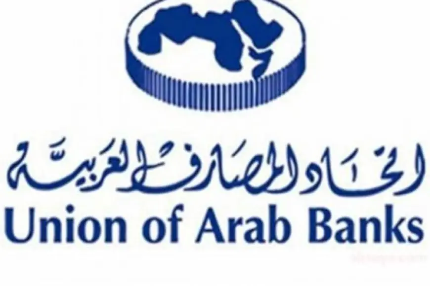 شرم الشيخ تستضيف أعمال المنتدى السنوي لرؤساء إدارات المخاطر في البنوك العربية 2024 غدا