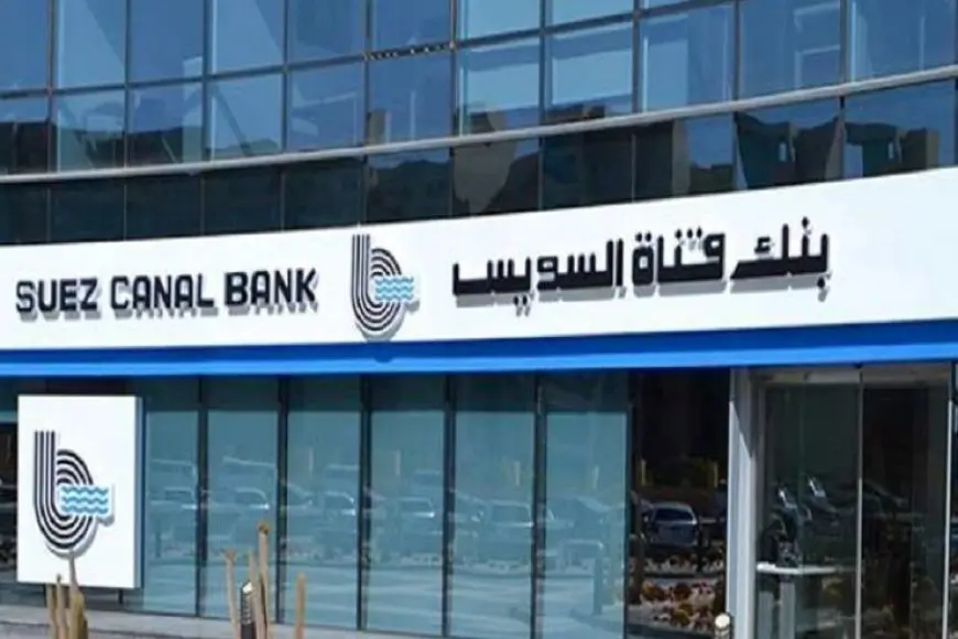 1.2 مليار جنيه من بنك قناة السويس لـ “راية لتكنولوجيا المعلومات” لدعم خططها التوسعية