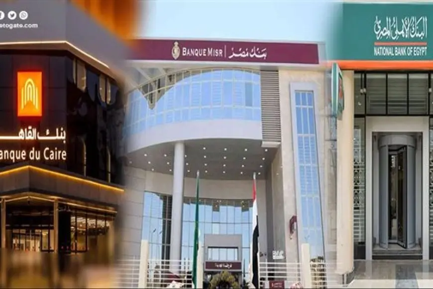 5 خدمات مجانية جديدة من البنوك حتى نهاية الشهر.. تعرف عليها 