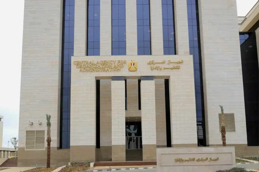 التنظيم والإدارة ينتهي من تجديد اعتماد 3 مراكز تدريبية خلال سبتمبر الماضي