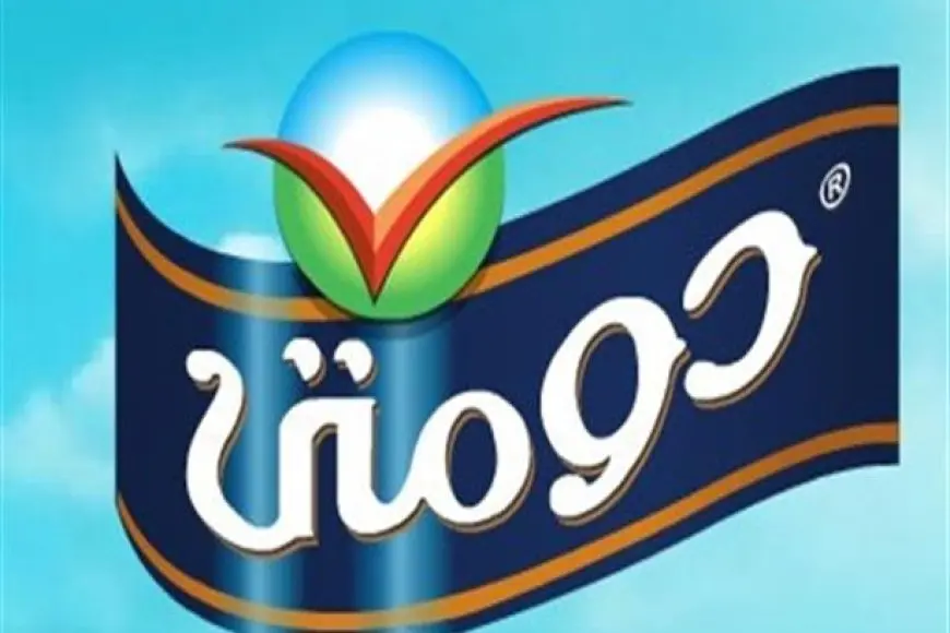 سهم دومتي يقفز 20% بعد تلقيها عرض الاستحواذ على أسهمها من “آرلا فودز الدنماركية”